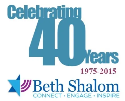 Congregation Beth Shalom - Atlanta, GA — foto 4