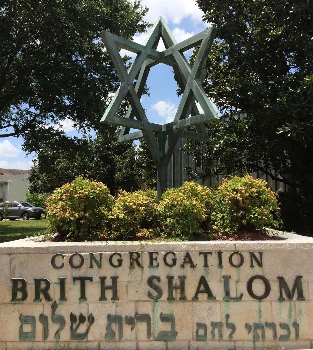 Congregation Brith Shalom — foto 2