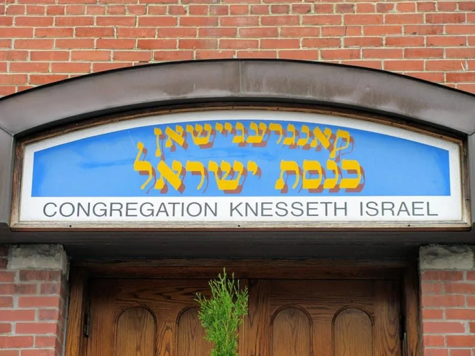 Congregation Knesseth Israel — foto 6