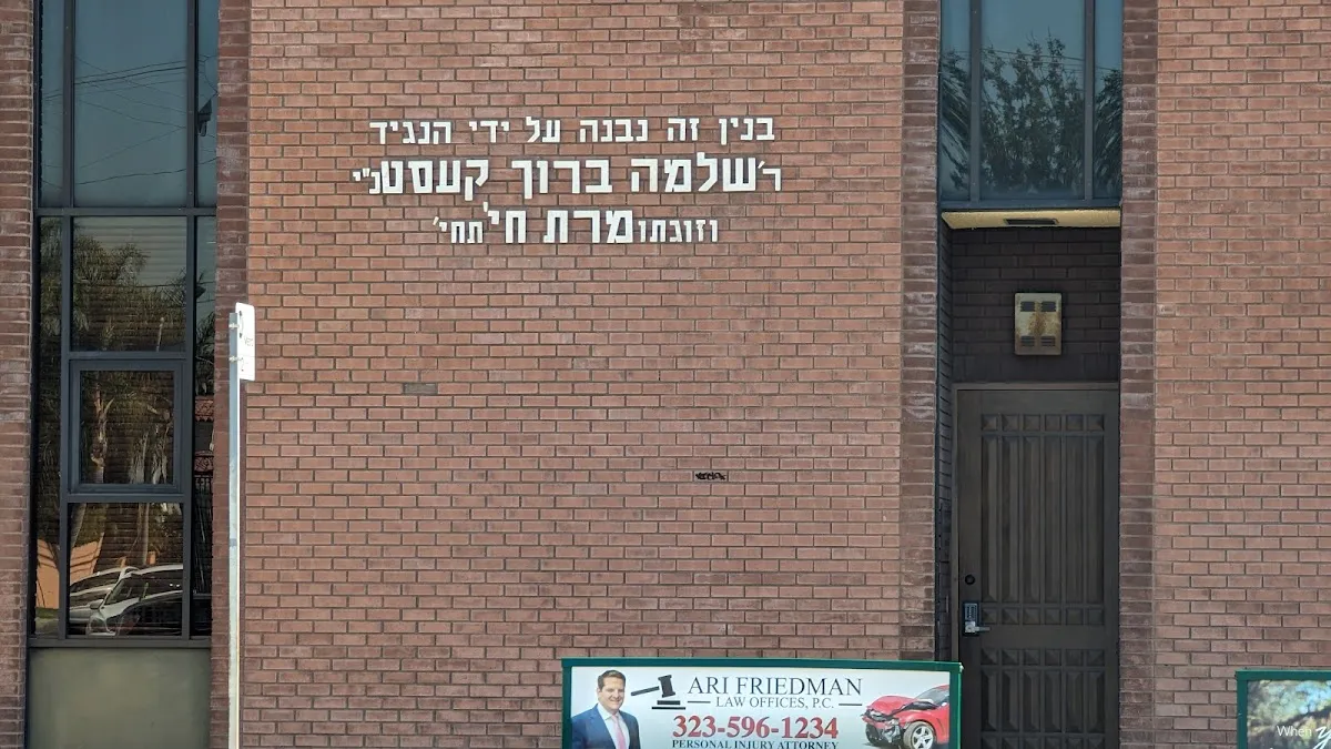 Congregation Levi Yitzchok — foto 2