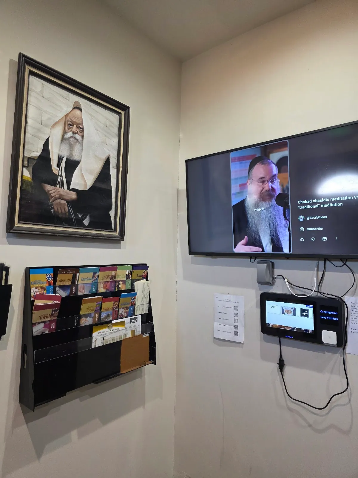 Congregation Levi Yitzchok — foto 4