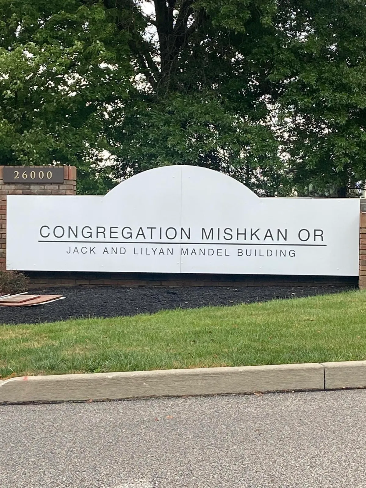Congregation Mishkan Or — foto 2