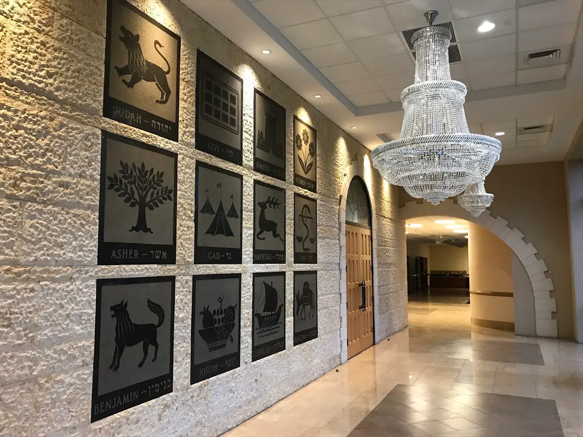 Congregation Shomrei Emunah — photo 5