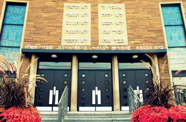 Congregation Shomrim Laboker