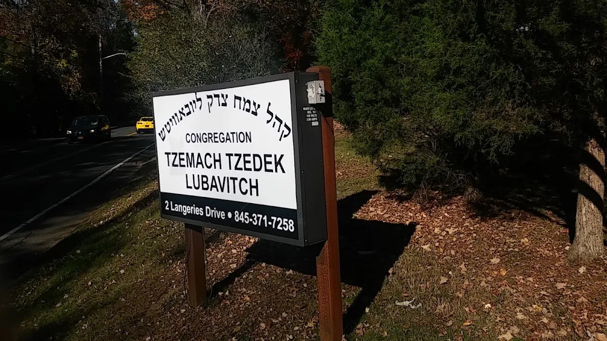 Congregation Tzemach Tzedek Lubavitch of Monsey — photo 5