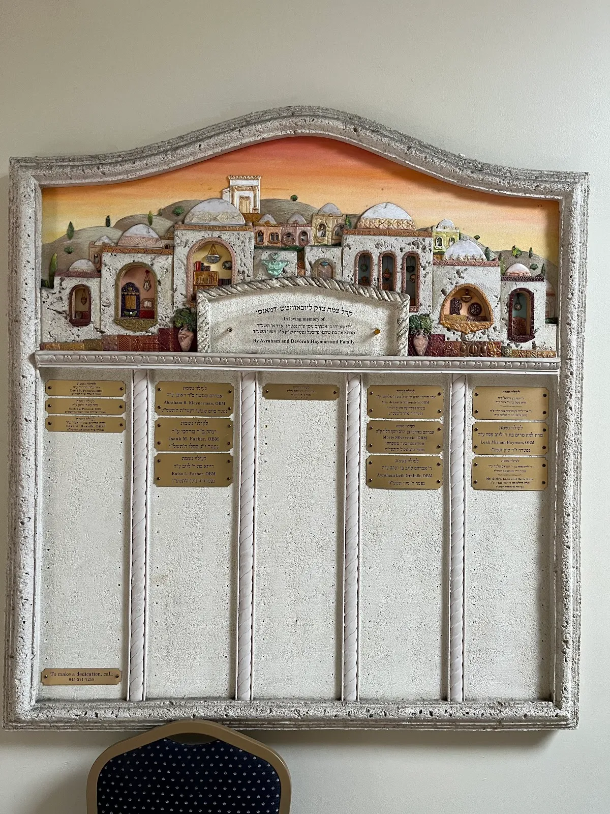 Congregation Tzemach Tzedek Lubavitch of Monsey — photo 6