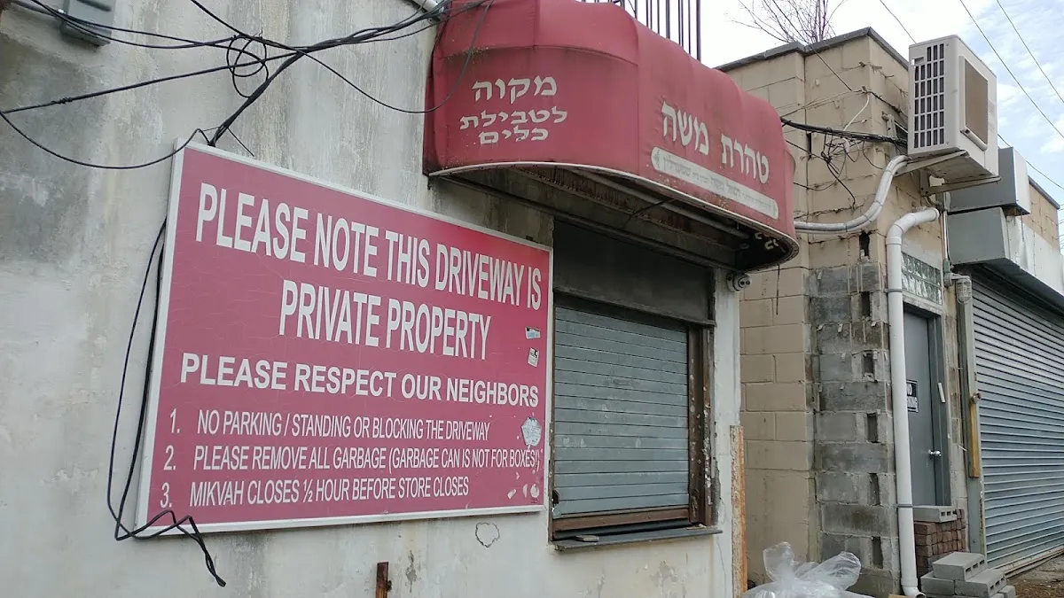 Crown Heights Keilim Mikvah — foto 2