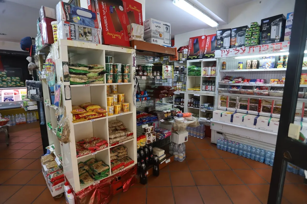 Da Zakino - kosher store — photo 4