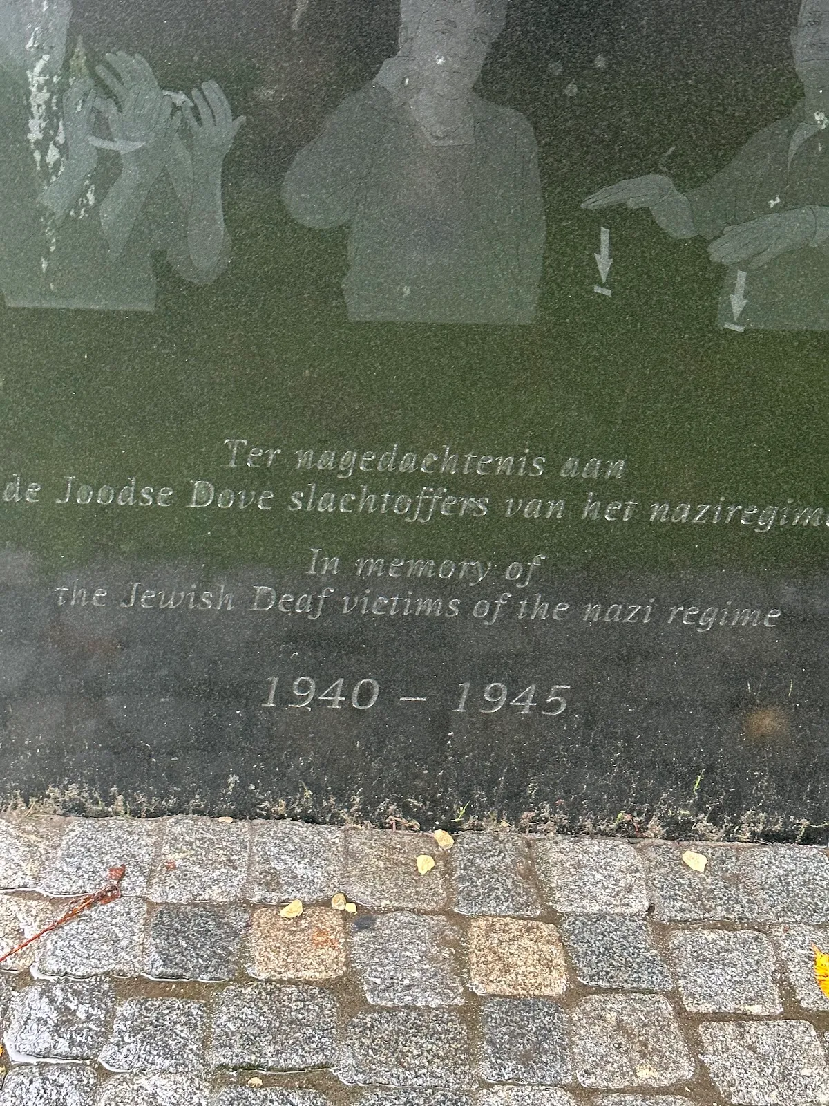 Deaf Memorial (In memory of the deaf Jewish victims of the Nazi regime 1940-1945) — photo 4