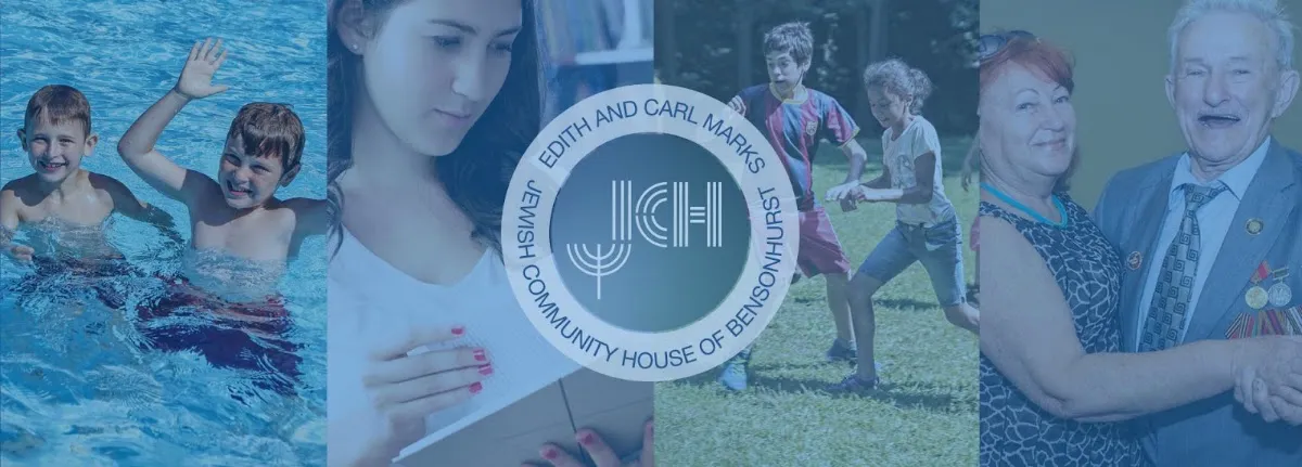 Edith and Carl Marks Jewish Community House of Bensonhurst