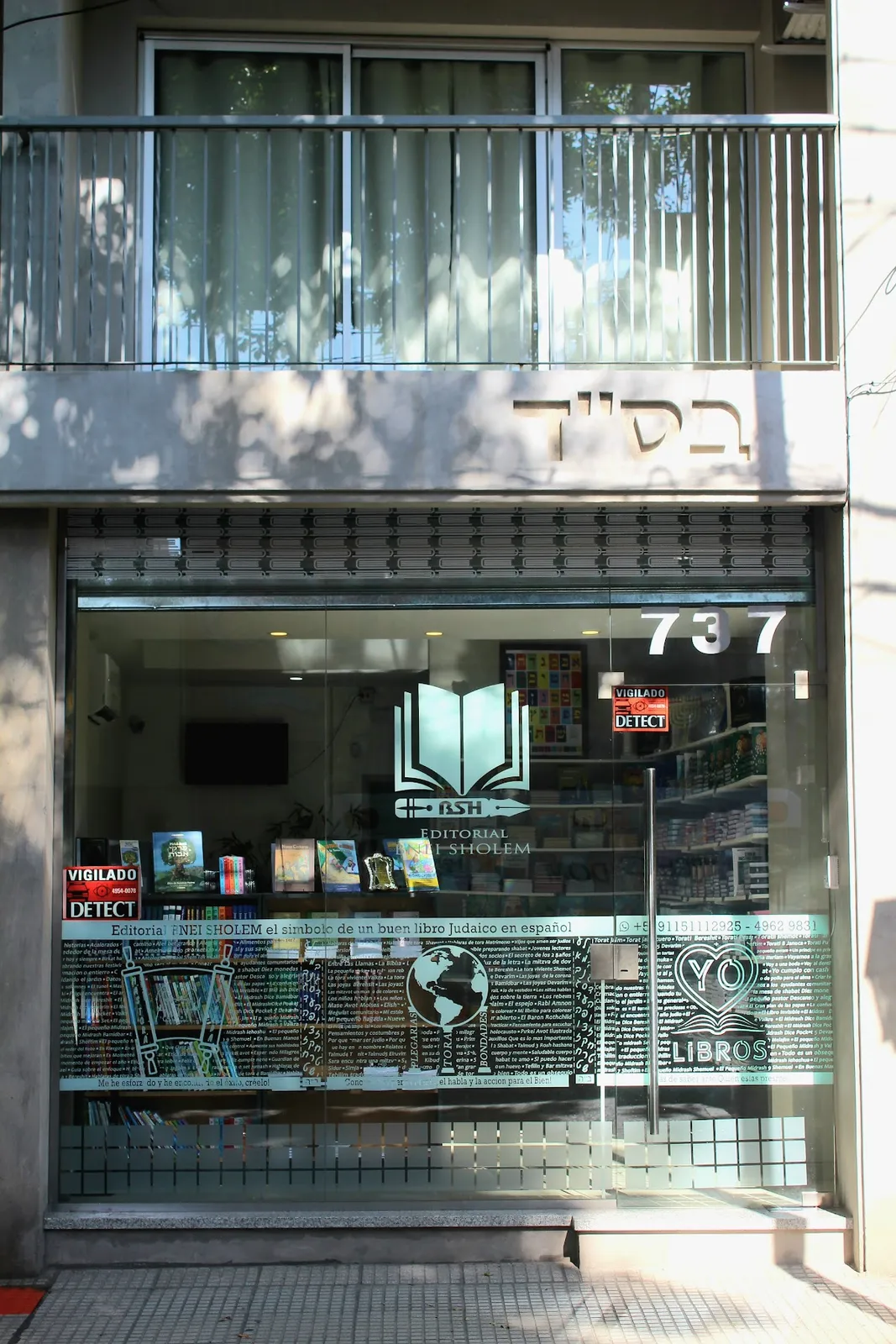 Editorial Bnei Sholem
