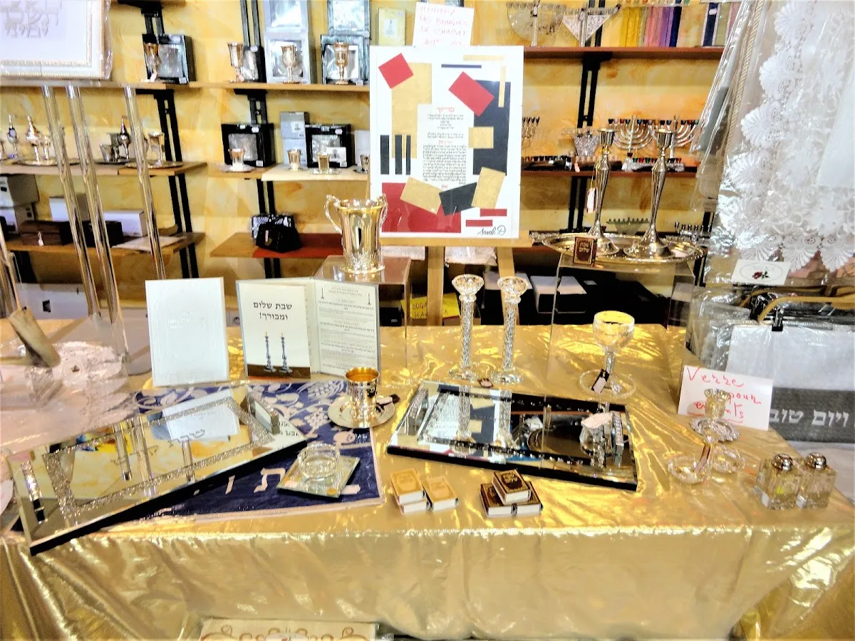 Espace Judaïsme — foto 2