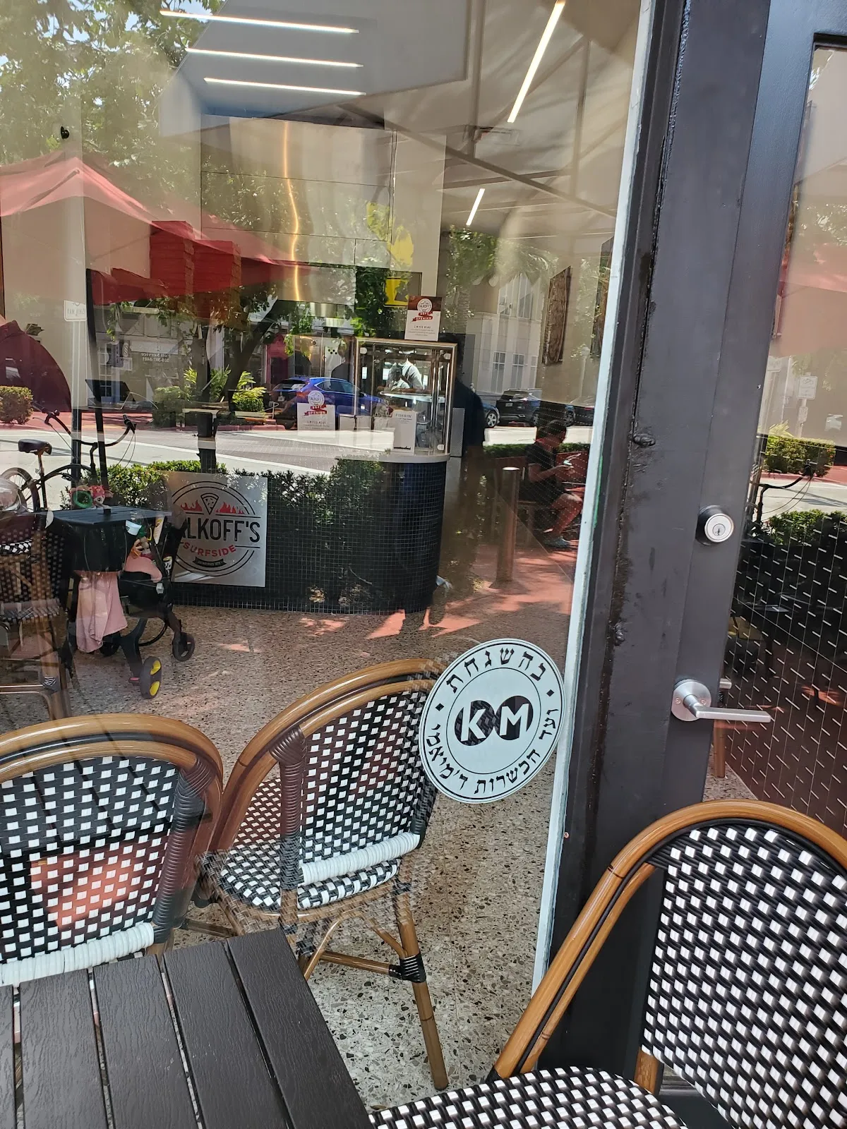 Fialkoff's Kosher Pizza (Surfside)
