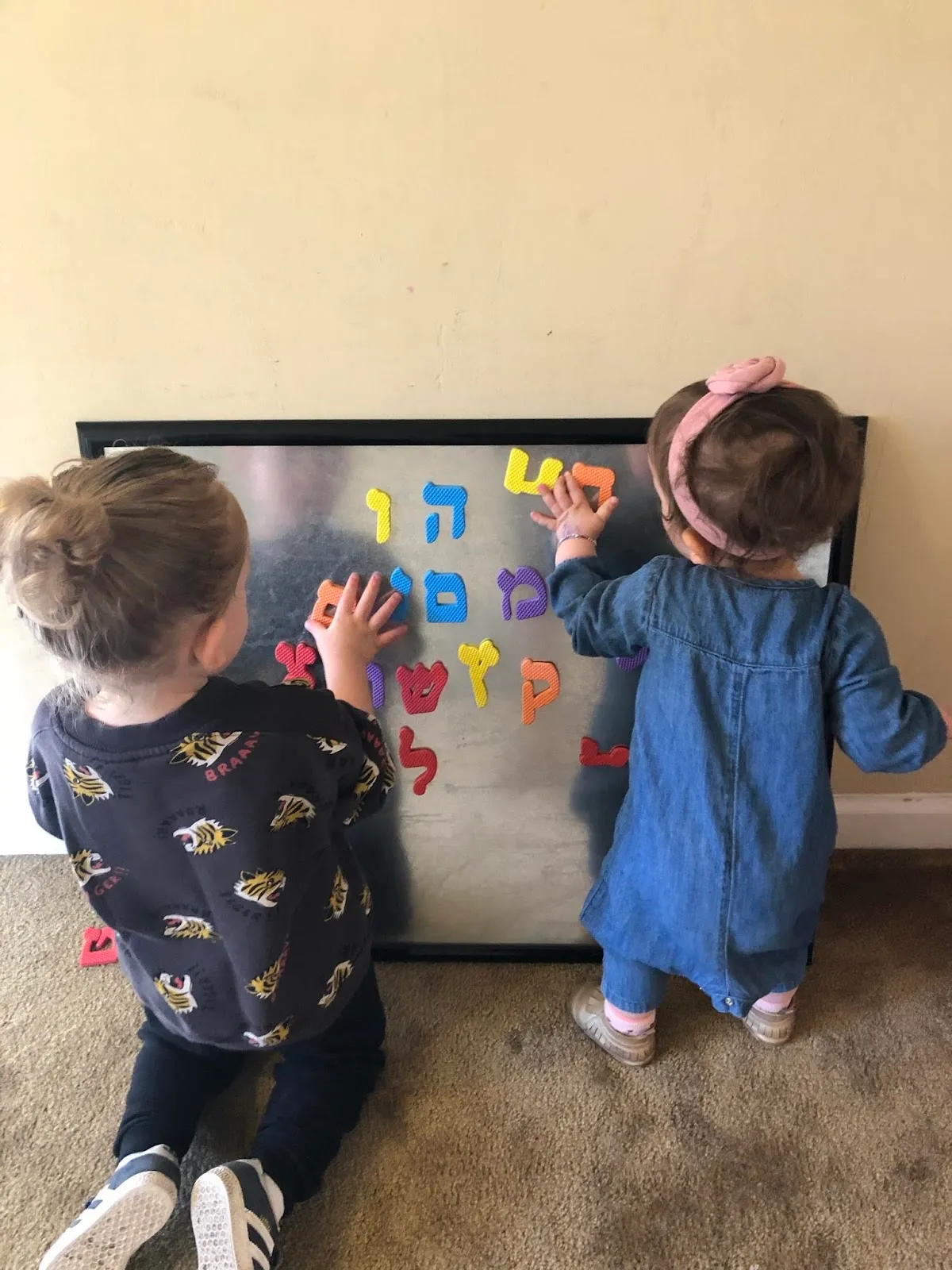 Gan Shalom Preschool