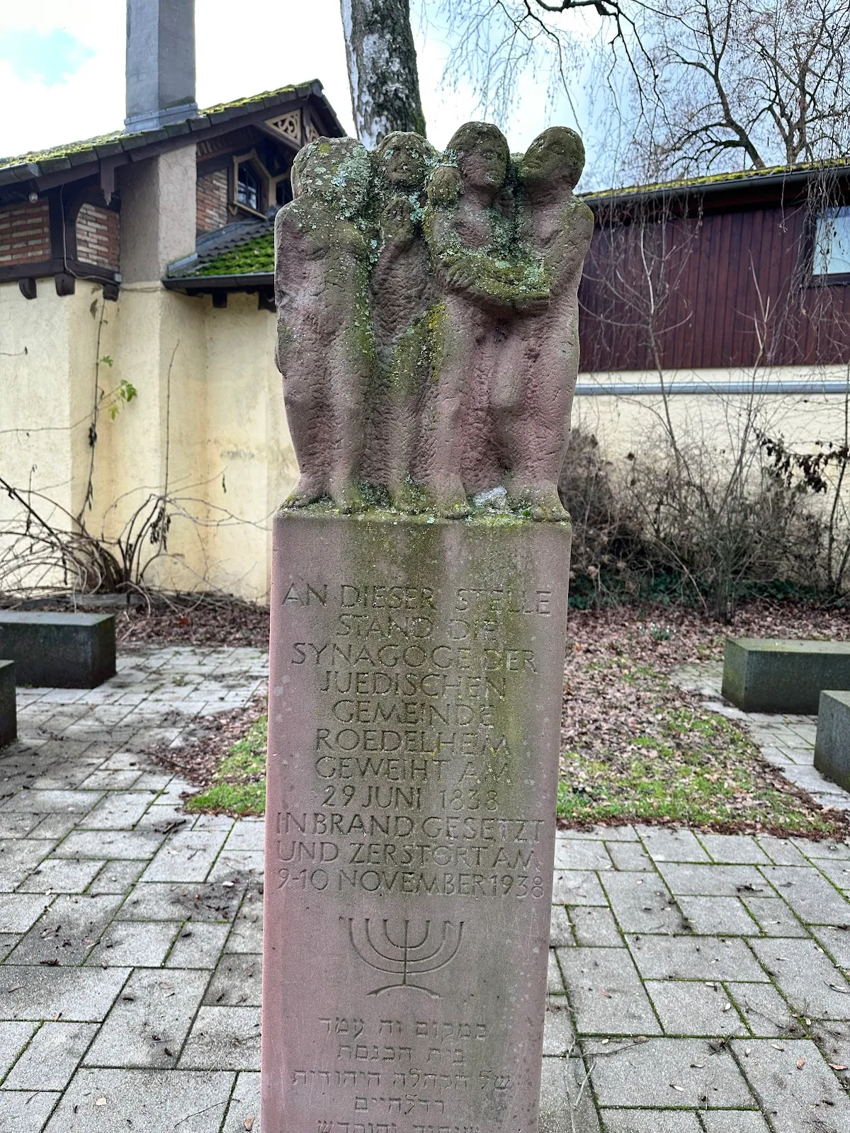 Gedenkstätte der Synagoge Rödelheim — foto 2