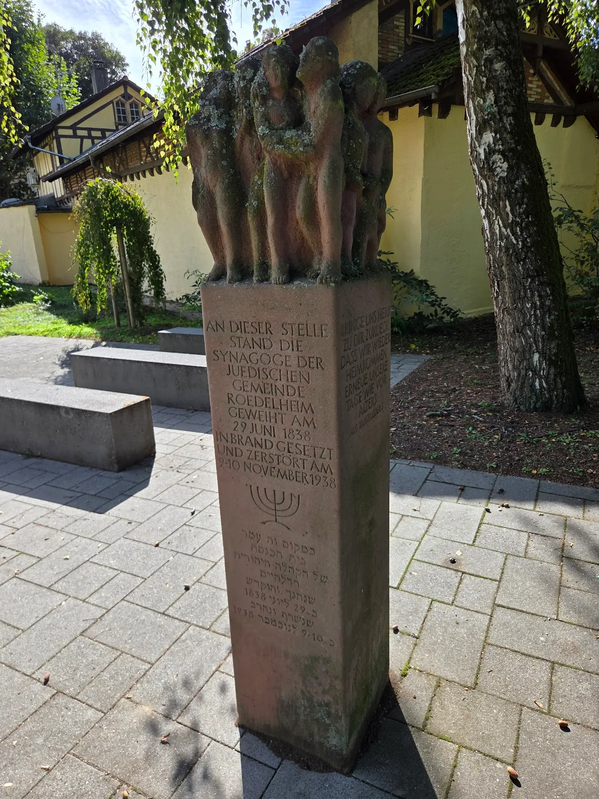 Gedenkstätte der Synagoge Rödelheim — foto 4
