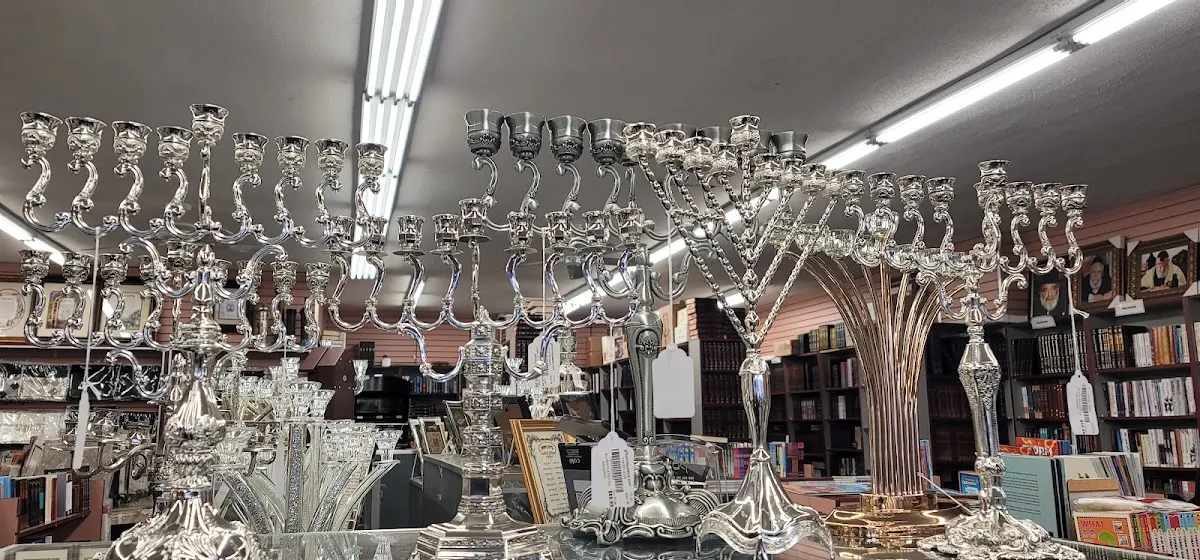 Gift World Judaica — foto 2