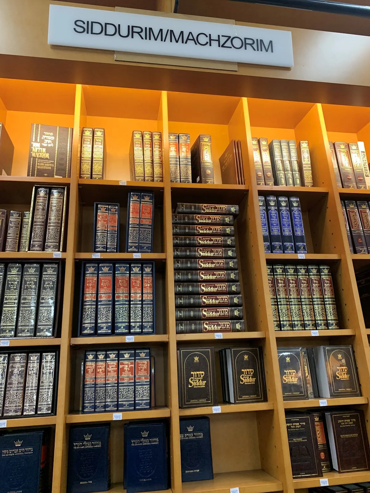 Golds World of Judaica — photo 3