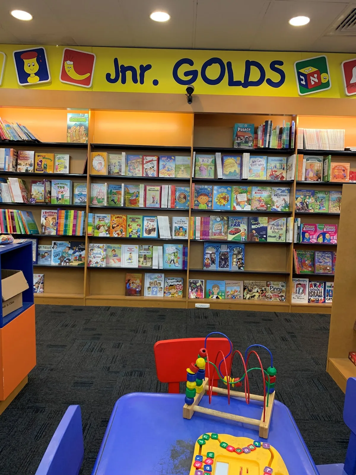 Golds World of Judaica — photo 5