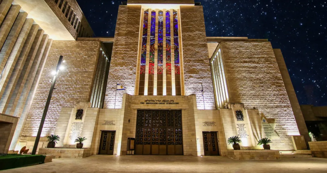 Gran Sinagoga de Jerusalén