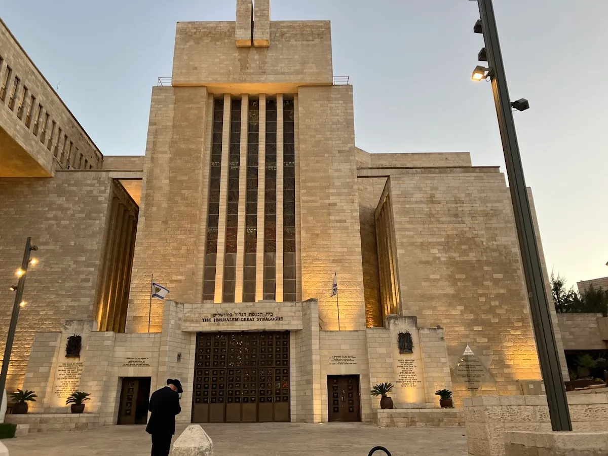 Gran Sinagoga de Jerusalén — photo 2