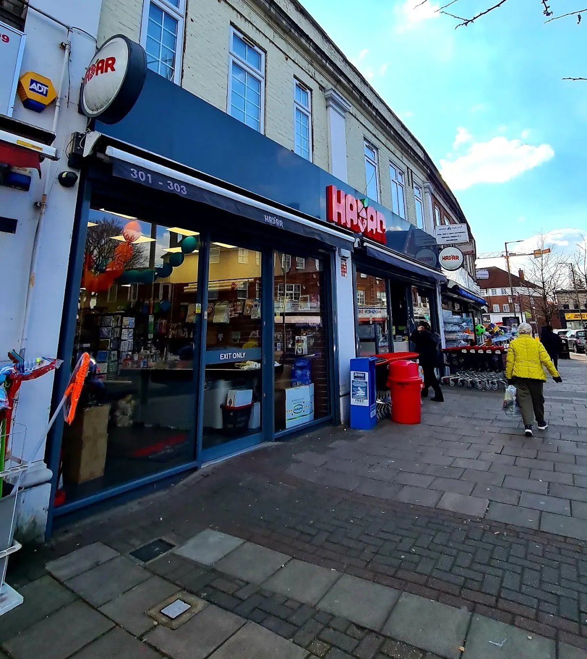Hadar Kosher Supermarket — photo 4