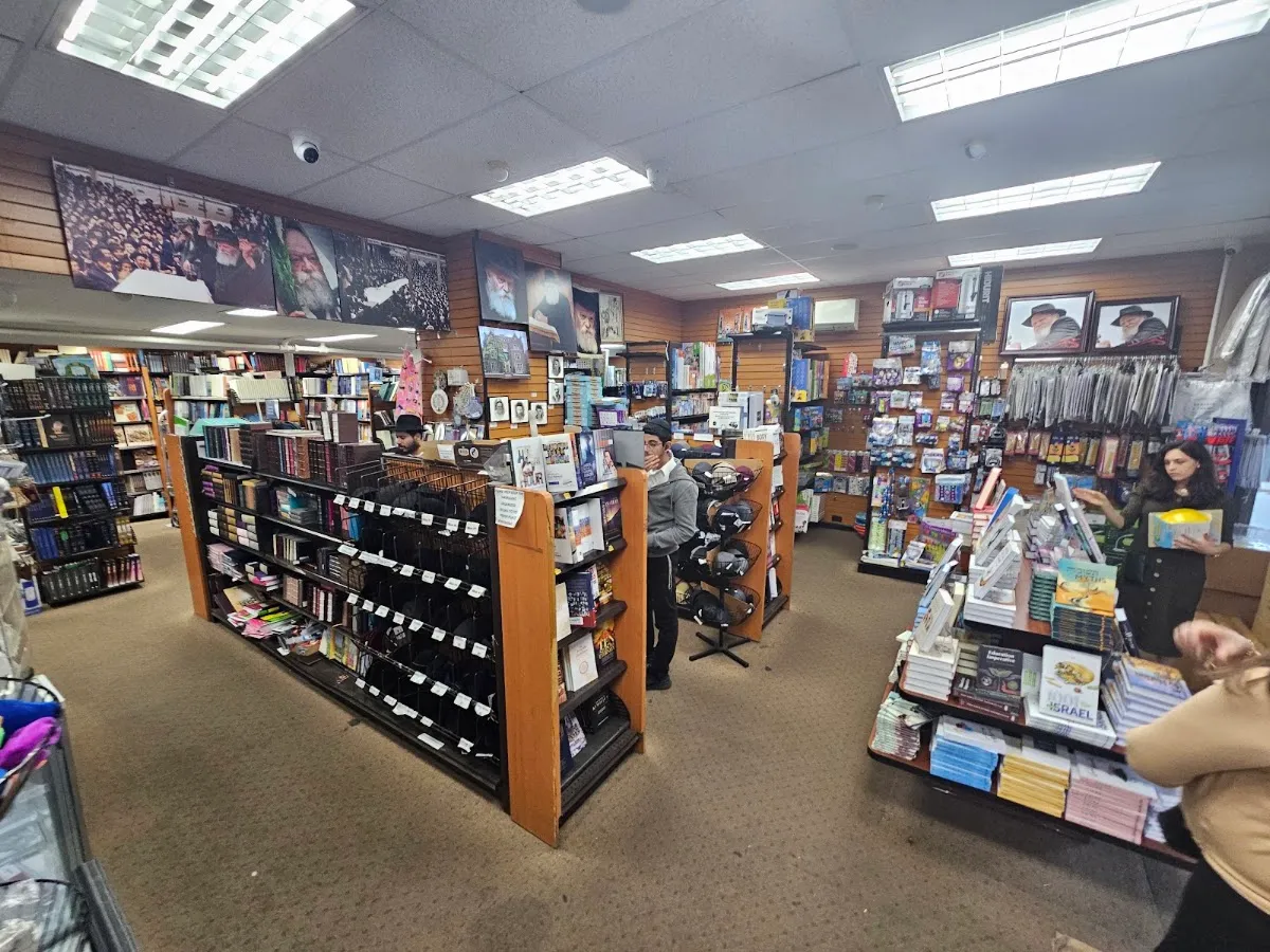 Hamafitz Judaica — photo 2