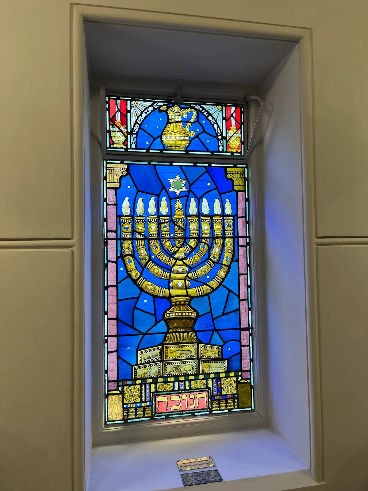 Hampstead Synagogue - West Hampstead
