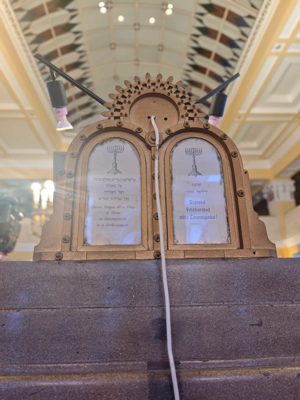 Hegedüs Street Synagogue — photo 6