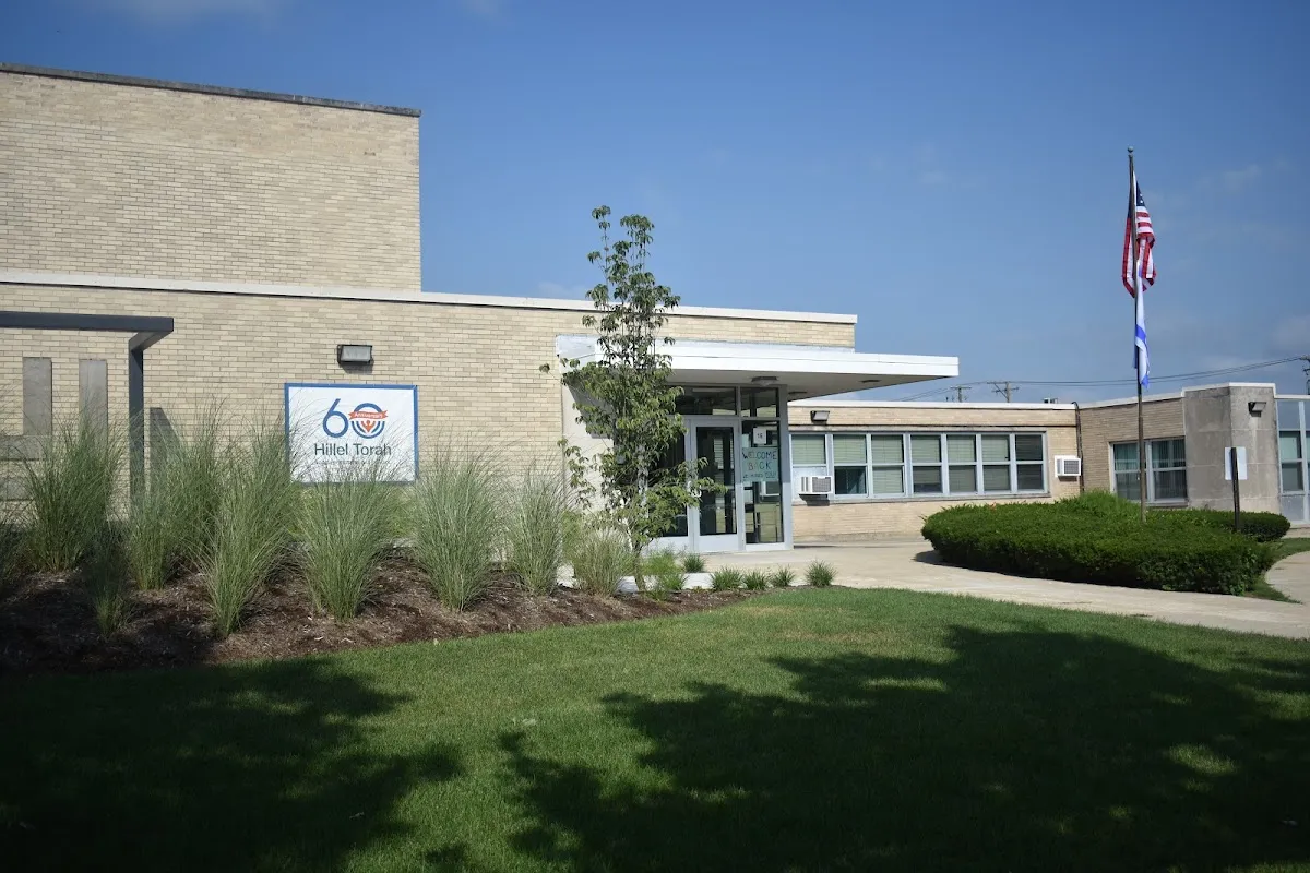 Hillel Torah Day School — foto 2