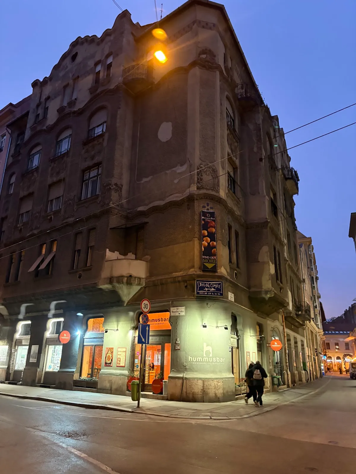 hummusbar kosher — foto 6