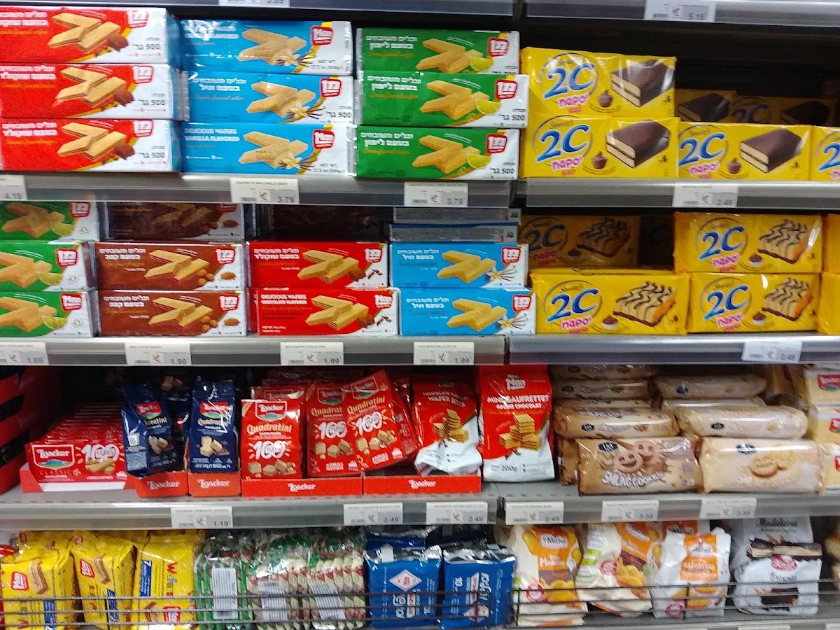 Hyper Cacher — photo 4