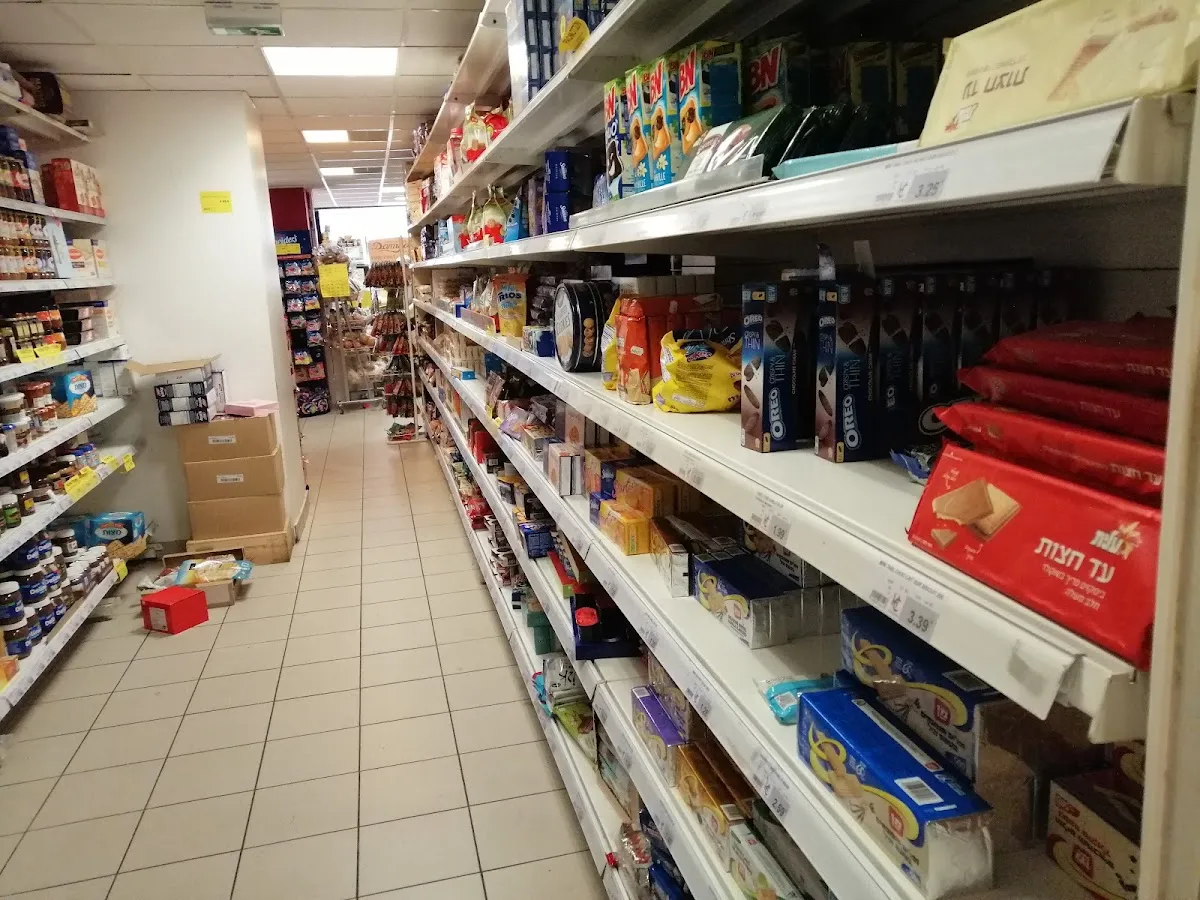 Hypercacher Ourcq — foto 2