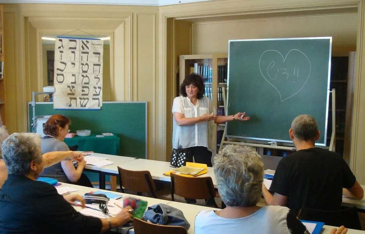 Institut d'Etudes du Judaïsme — photo 3