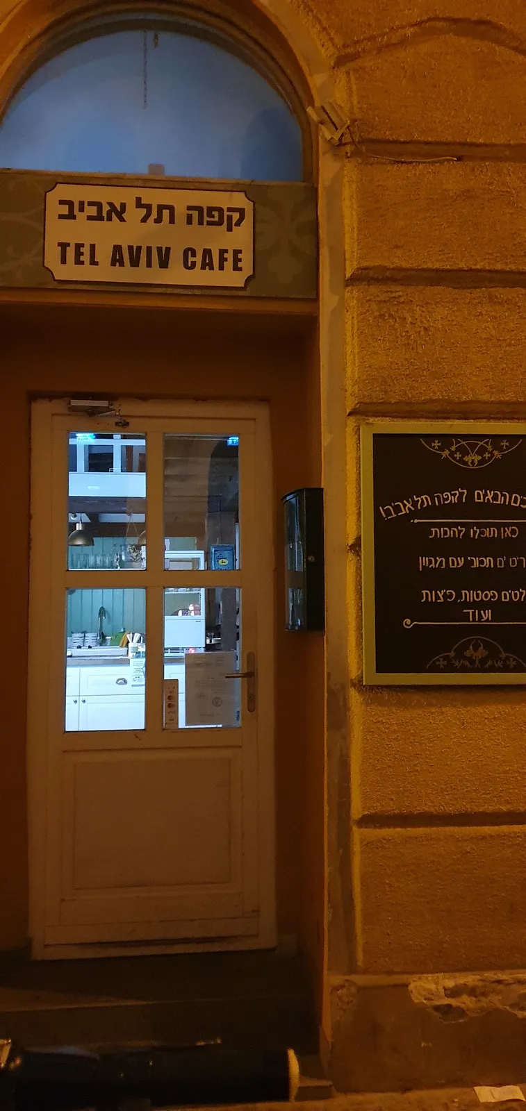 Jewish and Kosher Budapest
