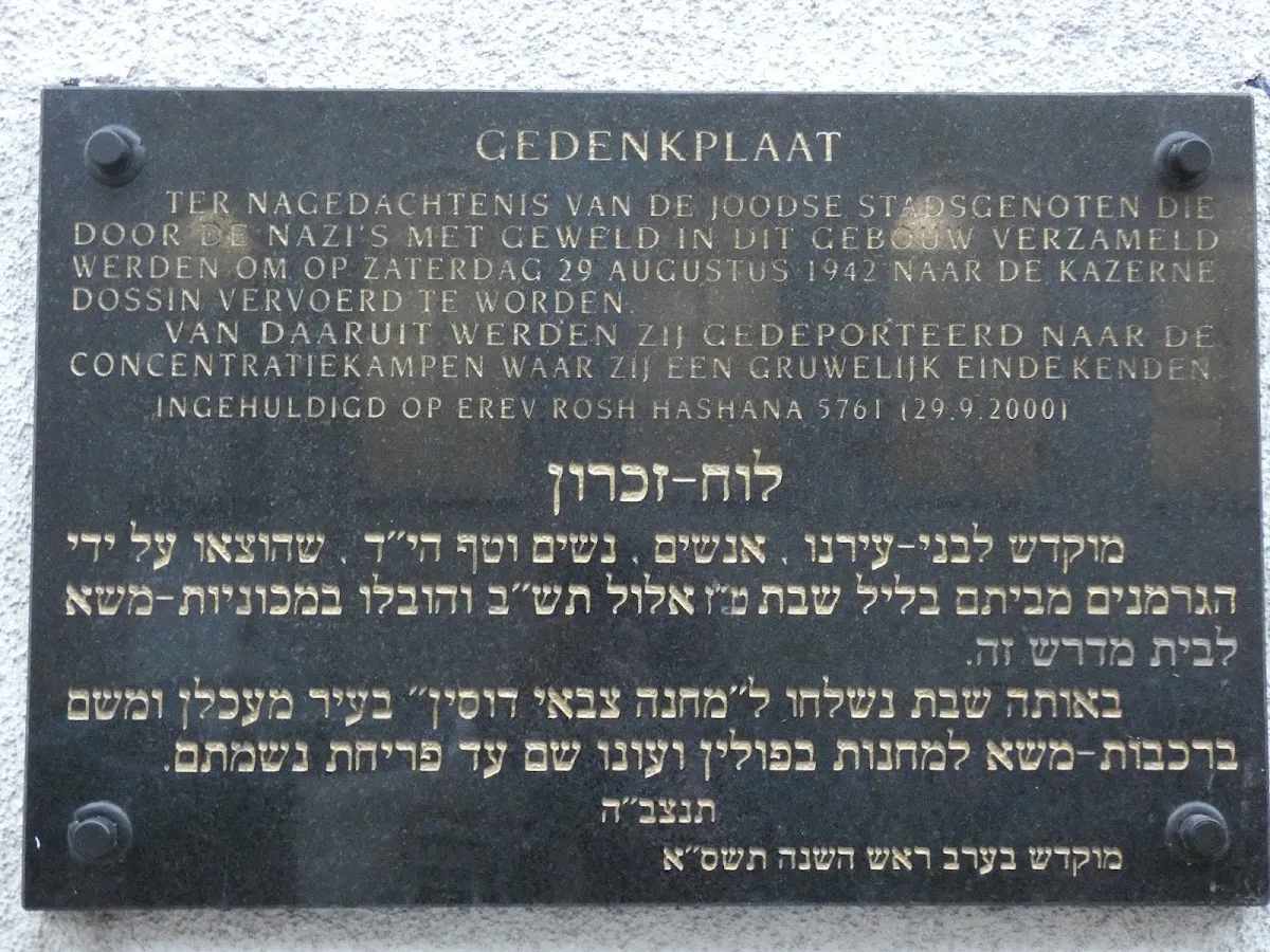 Jewish Community of Antwerp - Shomre Hadas — foto 6