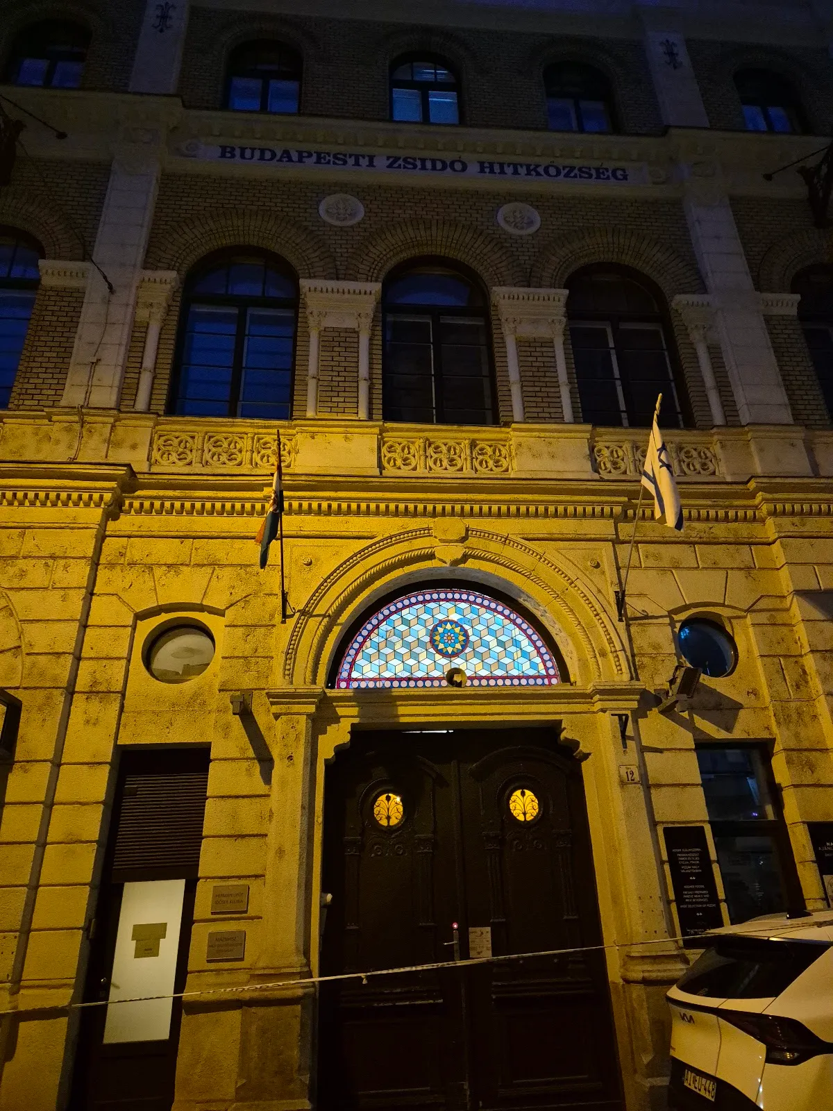 Jewish Cultural Festival Budapest — foto 3