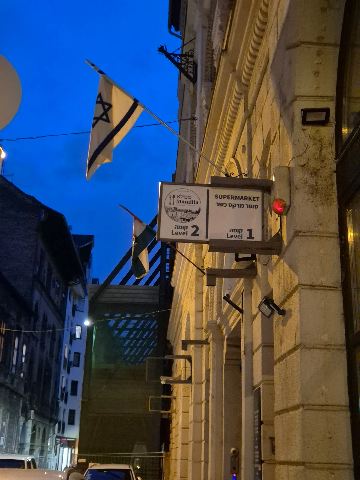 Jewish Cultural Festival Budapest — foto 4