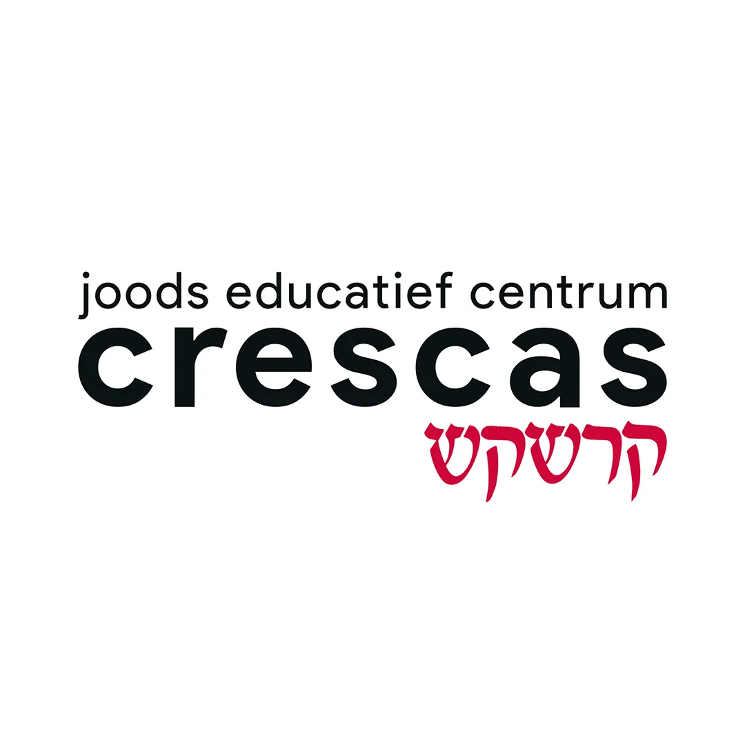Jewish Educational Center 'Crescas' — photo 2