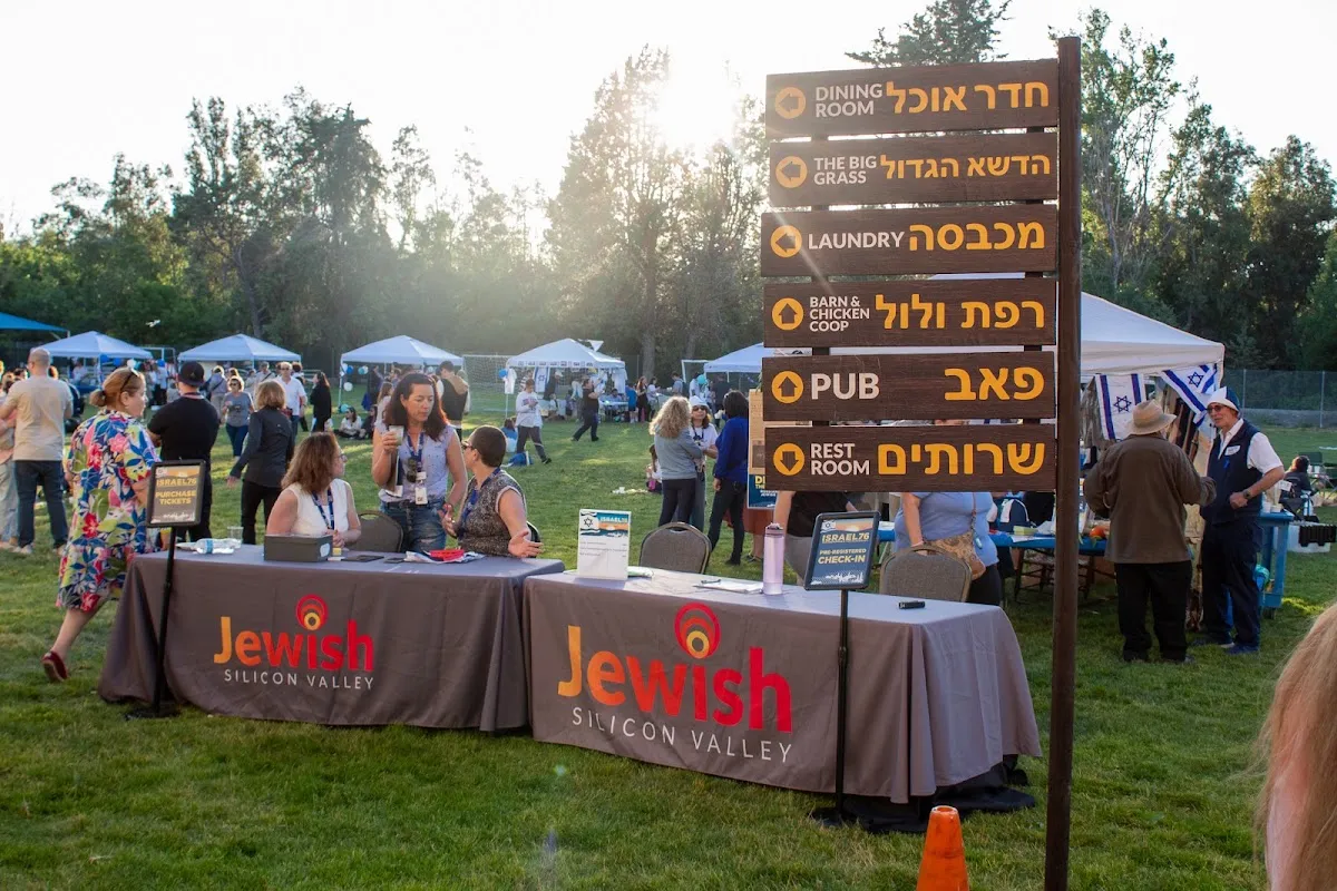 Jewish Silicon Valley — foto 6