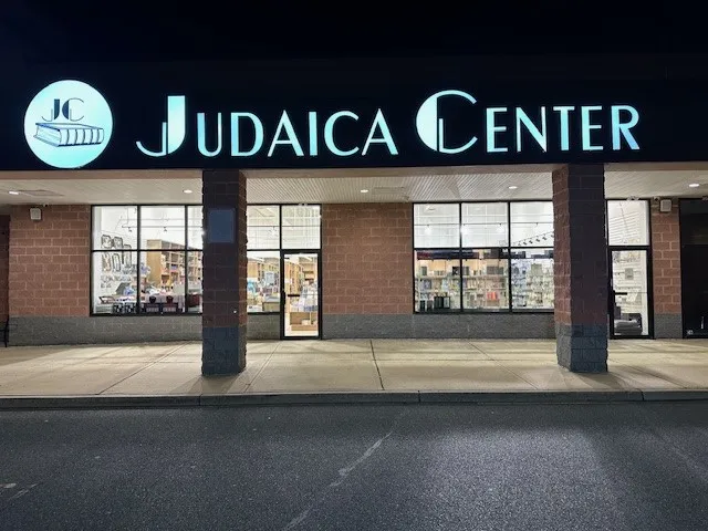 Judaica Center