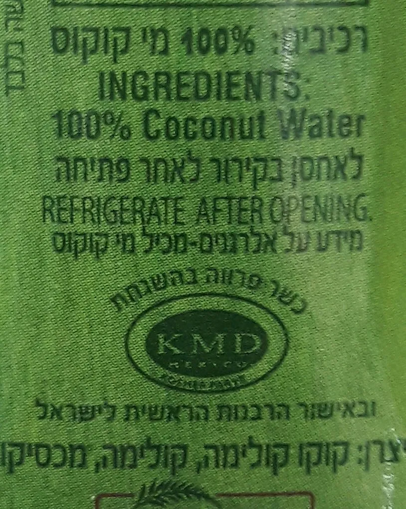 Judaica Maya — photo 3
