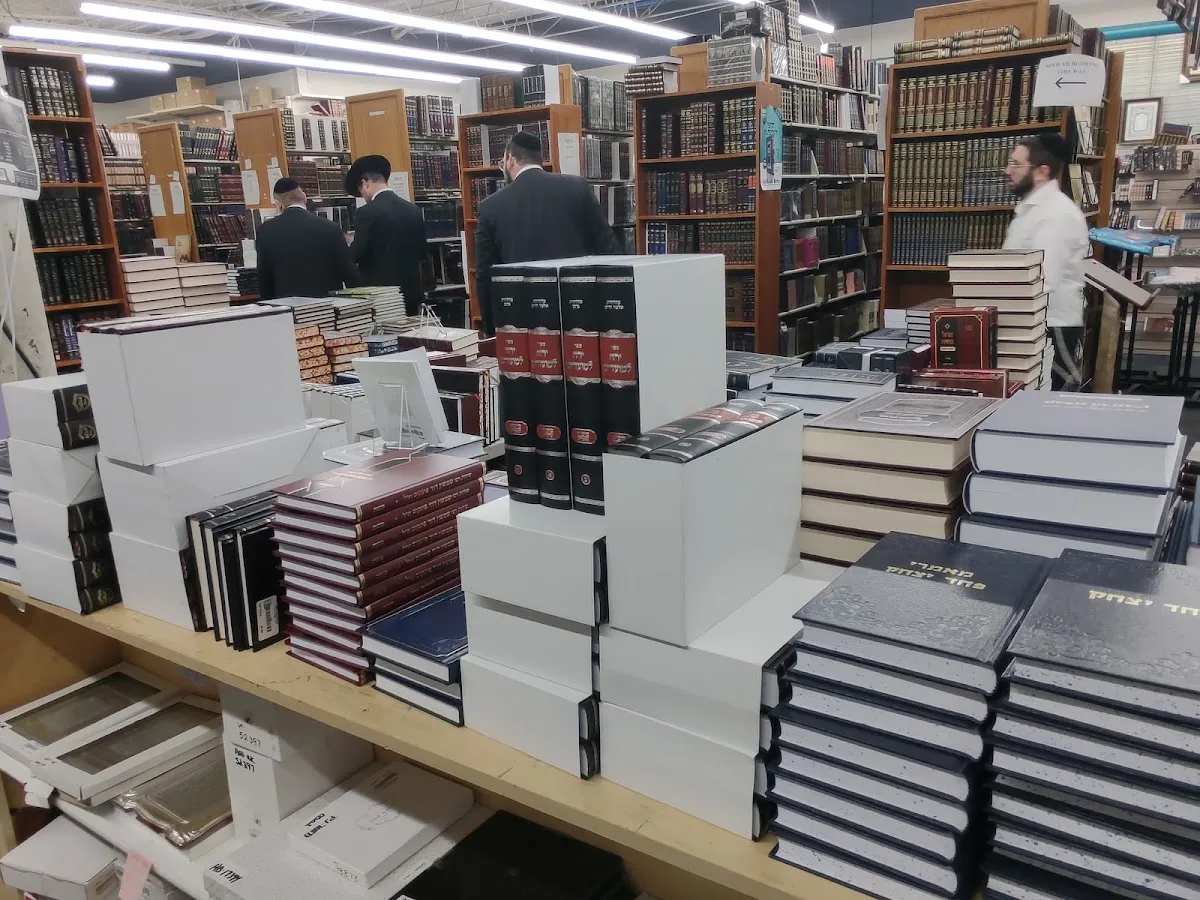 Judaica Plaza Lakewood — photo 3