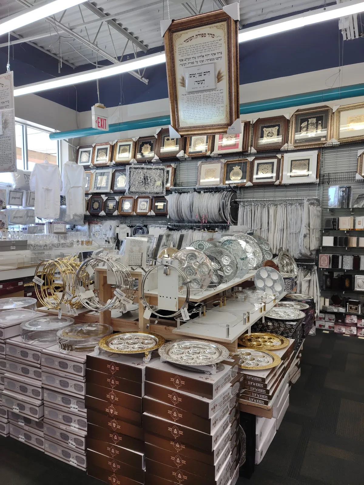 Judaica Plaza Lakewood — photo 4