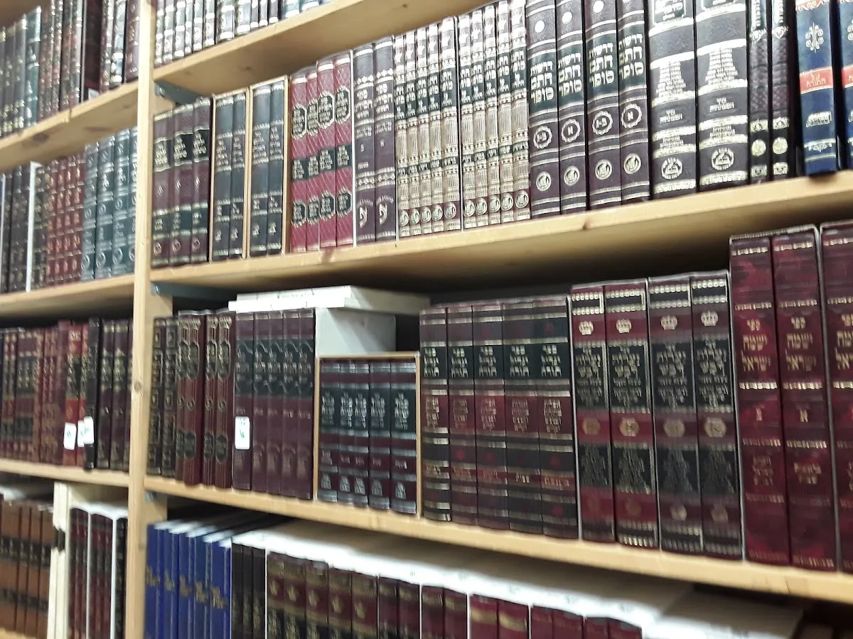 Judaica Plus (Merkaz Judaica) — foto 3