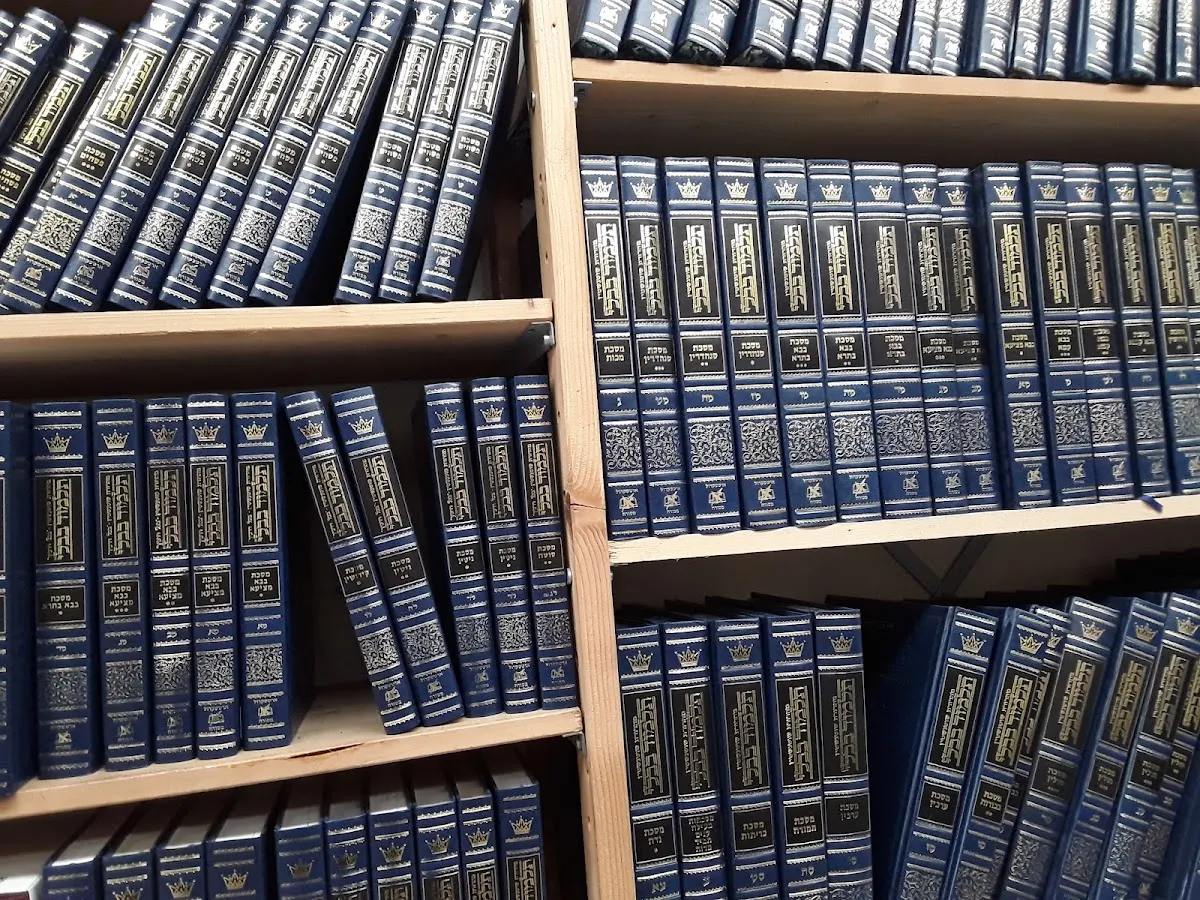 Judaica Plus (Merkaz Judaica) — foto 6