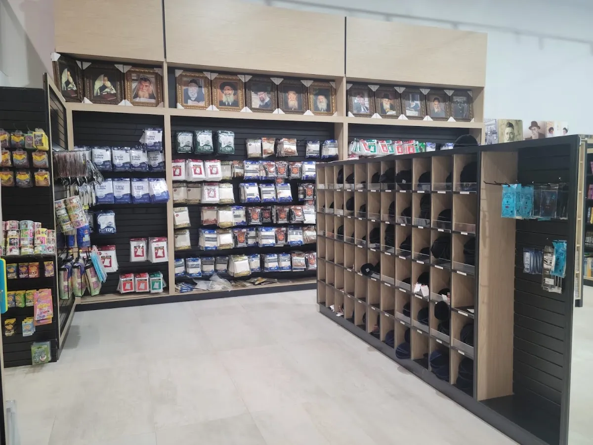 Judaica Square Lakewood North — foto 3