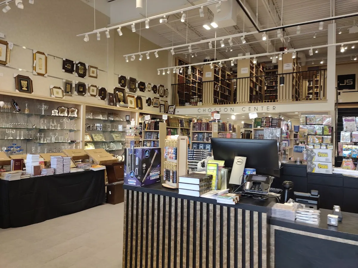 Judaica Square Lakewood South — photo 2