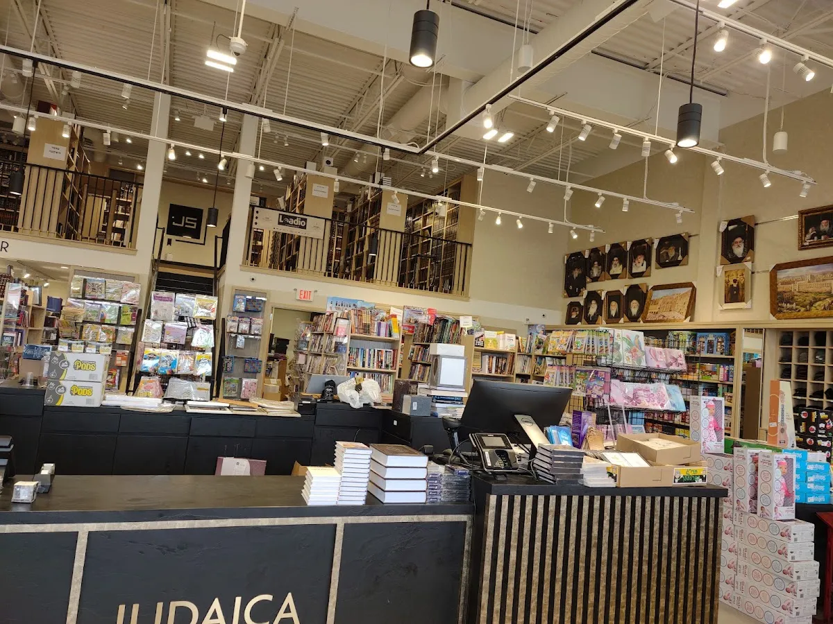 Judaica Square Lakewood South — photo 3