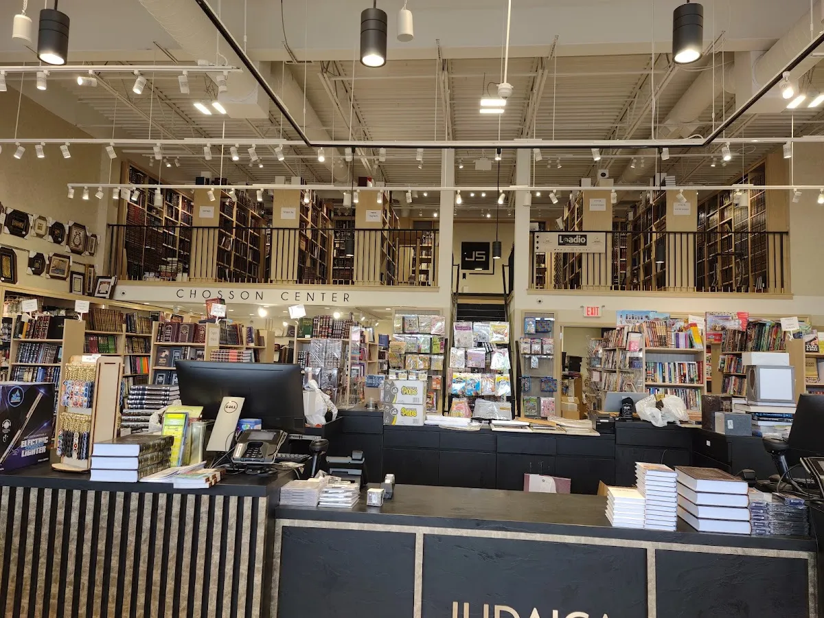 Judaica Square Lakewood South — photo 4